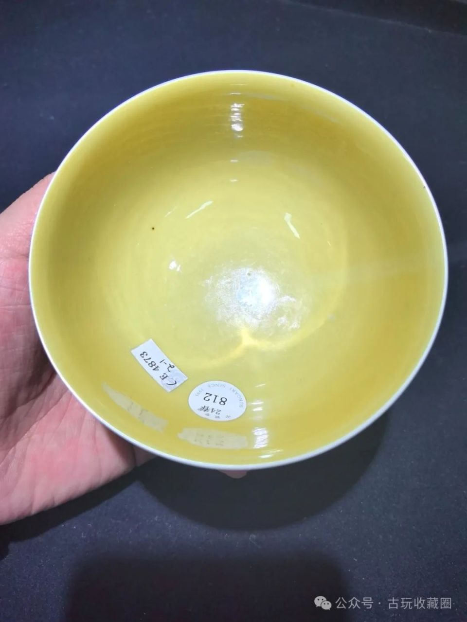 清雍正黄釉暗刻龙纹茶圆-腾讯新闻