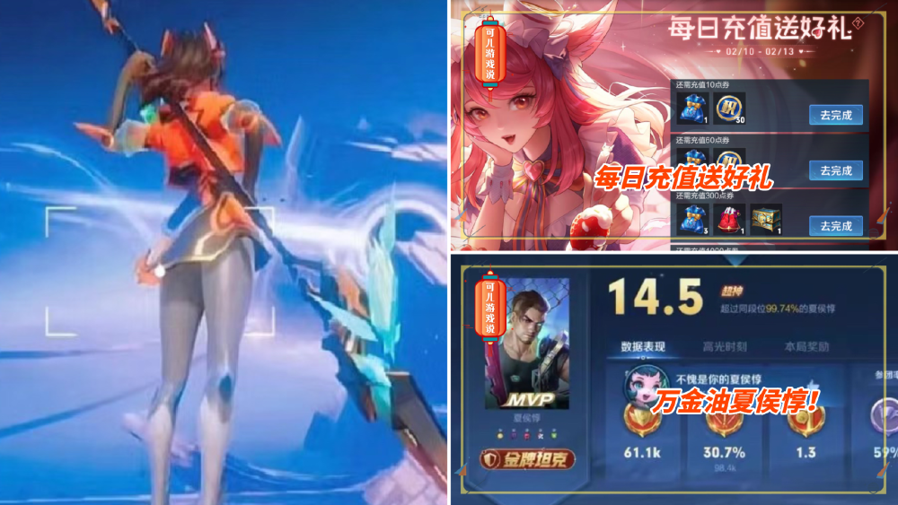 云缨幻光神枪建模首爆，夏侯惇典藏优化？小兔市集补发奖励记得领_腾讯新闻