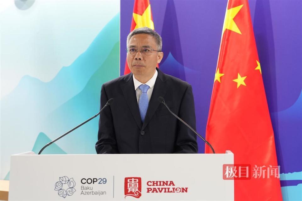 中碳登举办COP29“中国碳市场创新与管理实践”边会_腾讯新闻