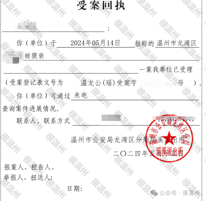 温州附二挂号网(温州附二医挂号网官网公众号)