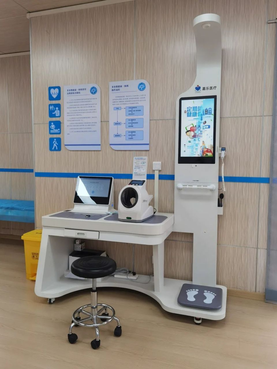 高速服务区建起健康驿站