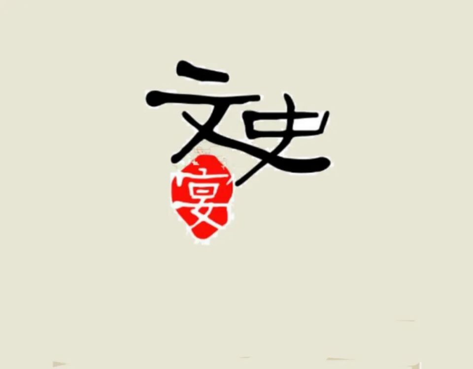 安史之乱拖延八年,是因为唐玄宗父子争权掣肘,有奇谋不用|文史宴