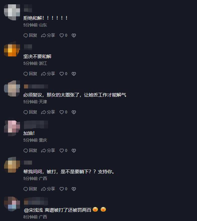 一女子被掌掴还手遭警方认定“互殴”引热议：被打还手为什么是互殴-警方回应女子被丈夫掌掴23次吐血