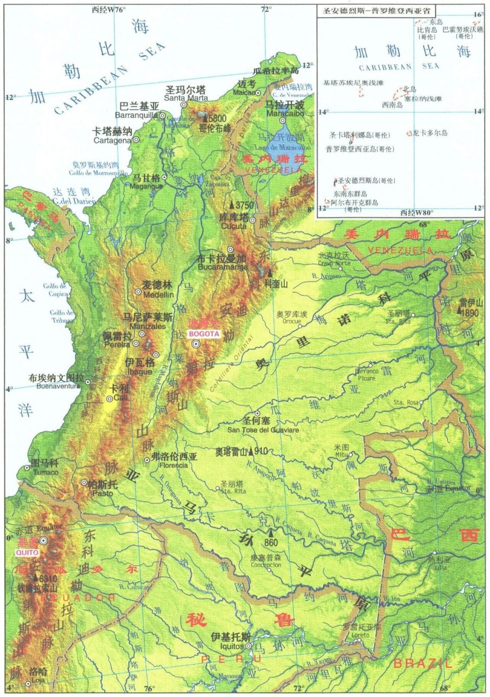 国家趣谈：哥伦比亚是什么样的国家？十个方面了解哥伦比亚-腾讯新闻