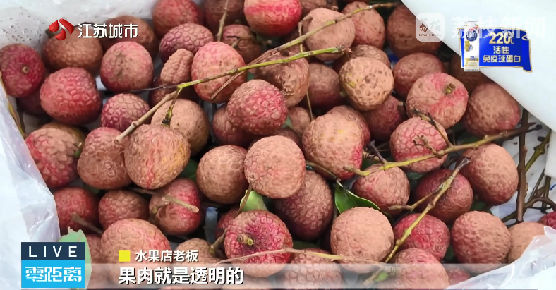 透亮=活的，发白=死的？专家辟谣“白肉荔枝是死荔枝”！_腾讯新闻