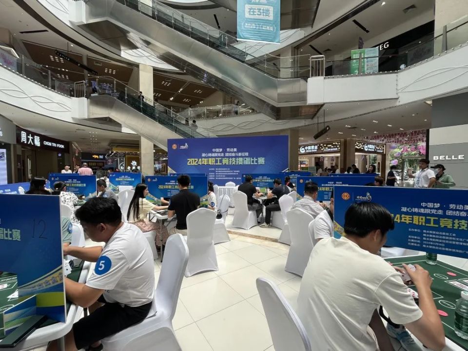 陵水举办2024年职工竞技掼蛋比赛