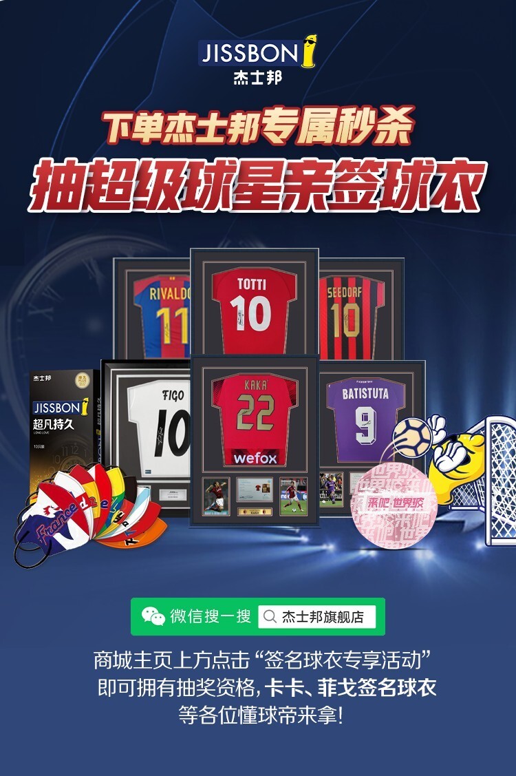 替补:18-佩雷茨,13-舒波-莫廷,27-莱默尔,41-克雷齐希,45-亚历山大