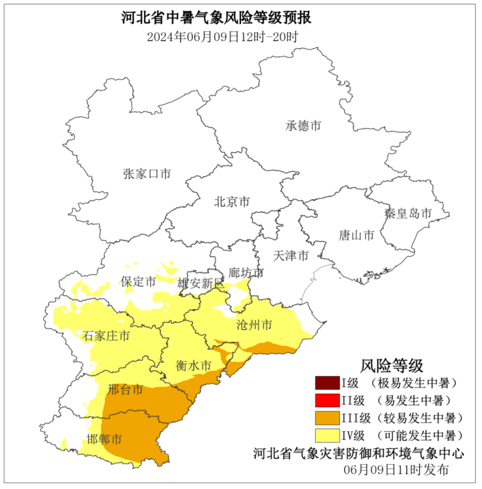 中心2024年6月9日11时发布中暑气象风险等级预报:今天下午,保定南部