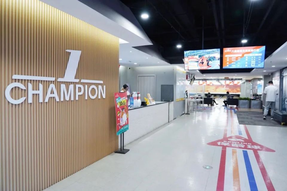 Champion One Sports Center Billiards