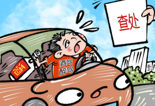 专项整治 | 关于酒驾醉驾,你需要了解的都在这儿
