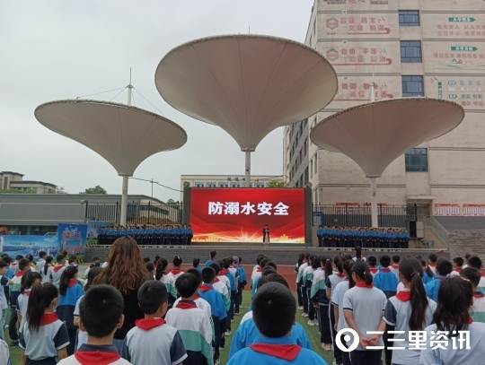 汉滨初中滨江校区开展防溺水安全教育系列活动