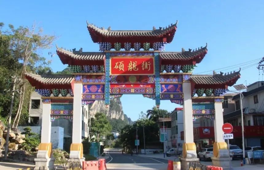 活动抢先看!大新硕龙街建街140周年(元春节)民俗活动向你发出邀请