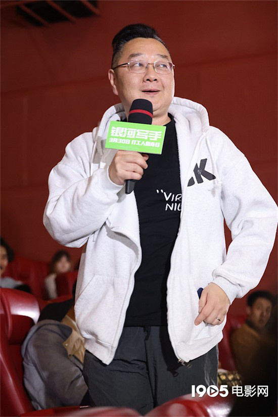 银河写手北京首映喜剧人大团建张绍刚落泪
