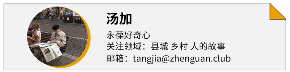 67金价动荡下的西安买金人