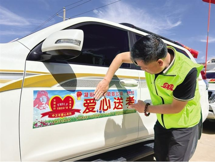 200辆车1000多名志愿者将参与爱心送考