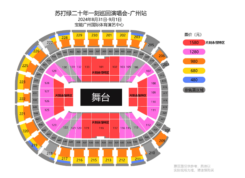 广州大剧院位置图图片