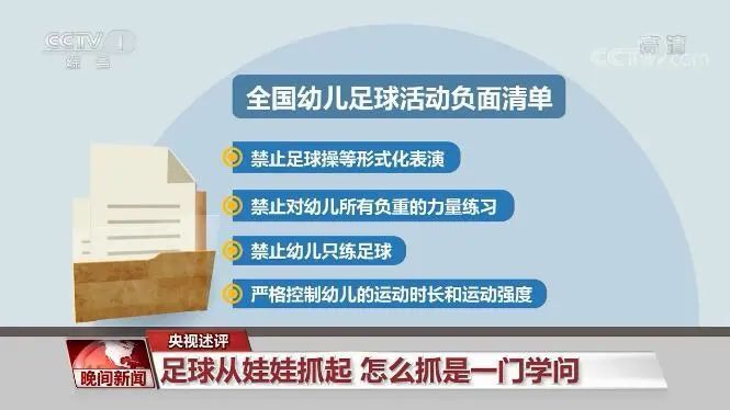 微信朋友圈：2024年澳门正版资料大全免费暑假的运动兴趣班，又到了坑钱高峰期