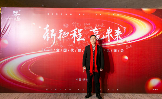 貝殼粉