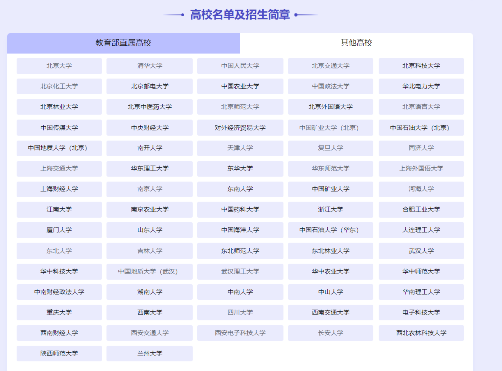 ѧ㶫㶫a_㶫ʡЩѧ_иʡѧʡͼƬ