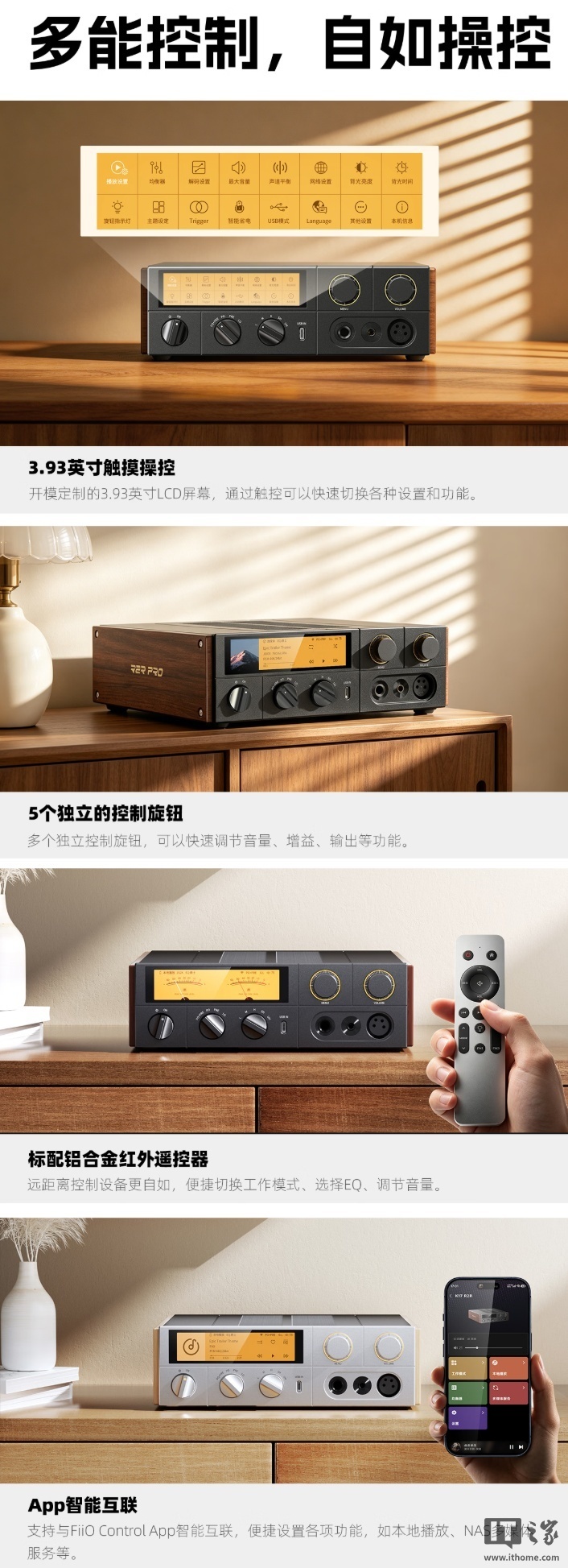 飞傲 K17 R2R台式解码耳放一体机开售，5499元_腾讯新闻
