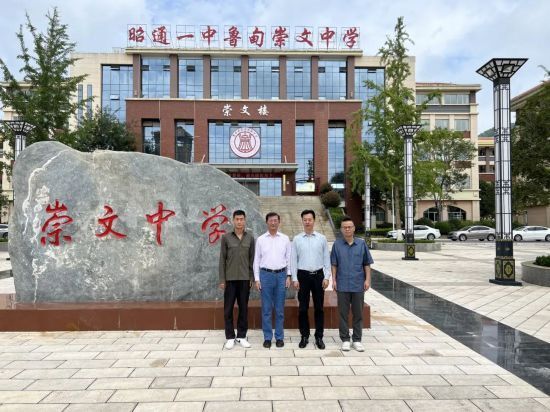 第一批教育帮扶团队在崇文中学合影目前帮扶时间已经过半,普陀区"组团