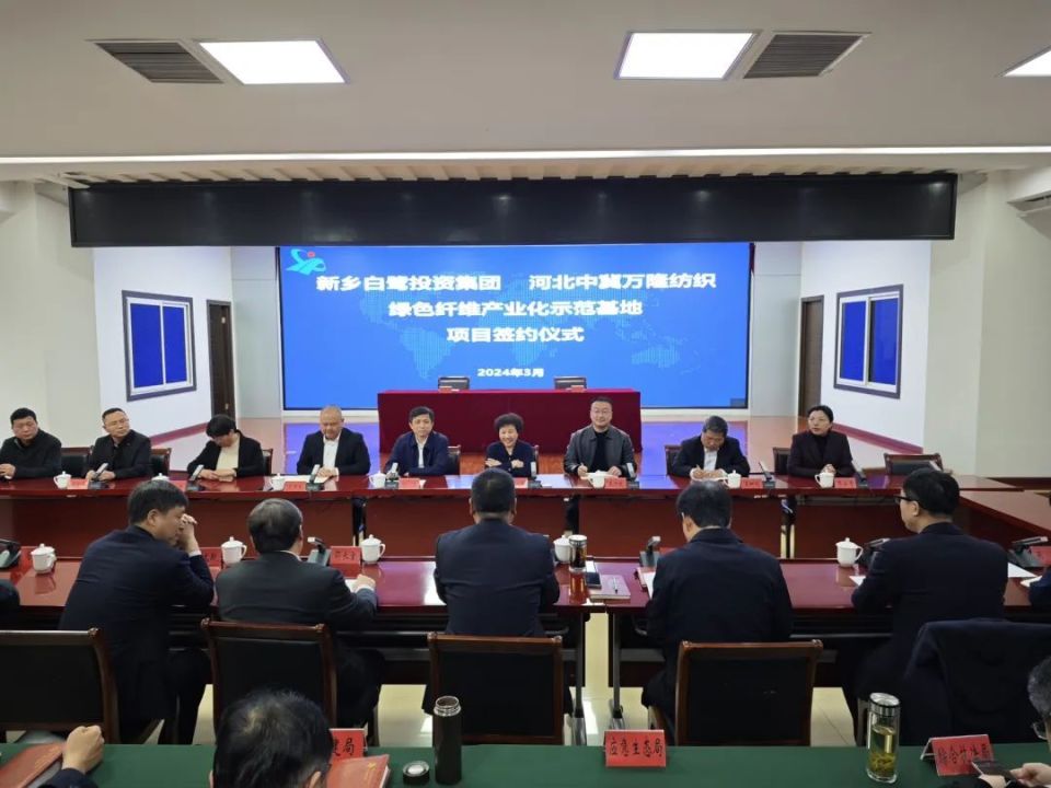 从签约到动工仅用46天  "冀豫"携手 花开"经开"