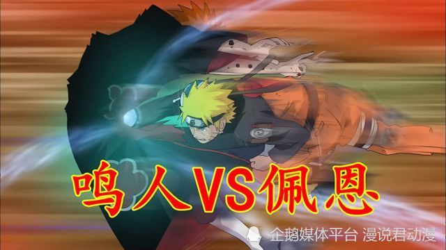 火影忍者：最佳对决世界人气投票，樱蝎之战第一，凯皇只排第七