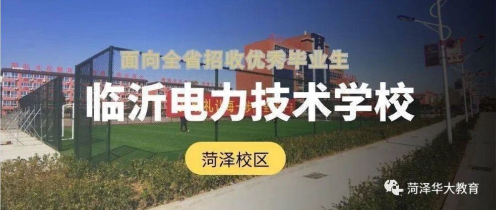 中职生的福音职教高考,从中职到大学本科、研究生升学通道打通(2023己更新)插图