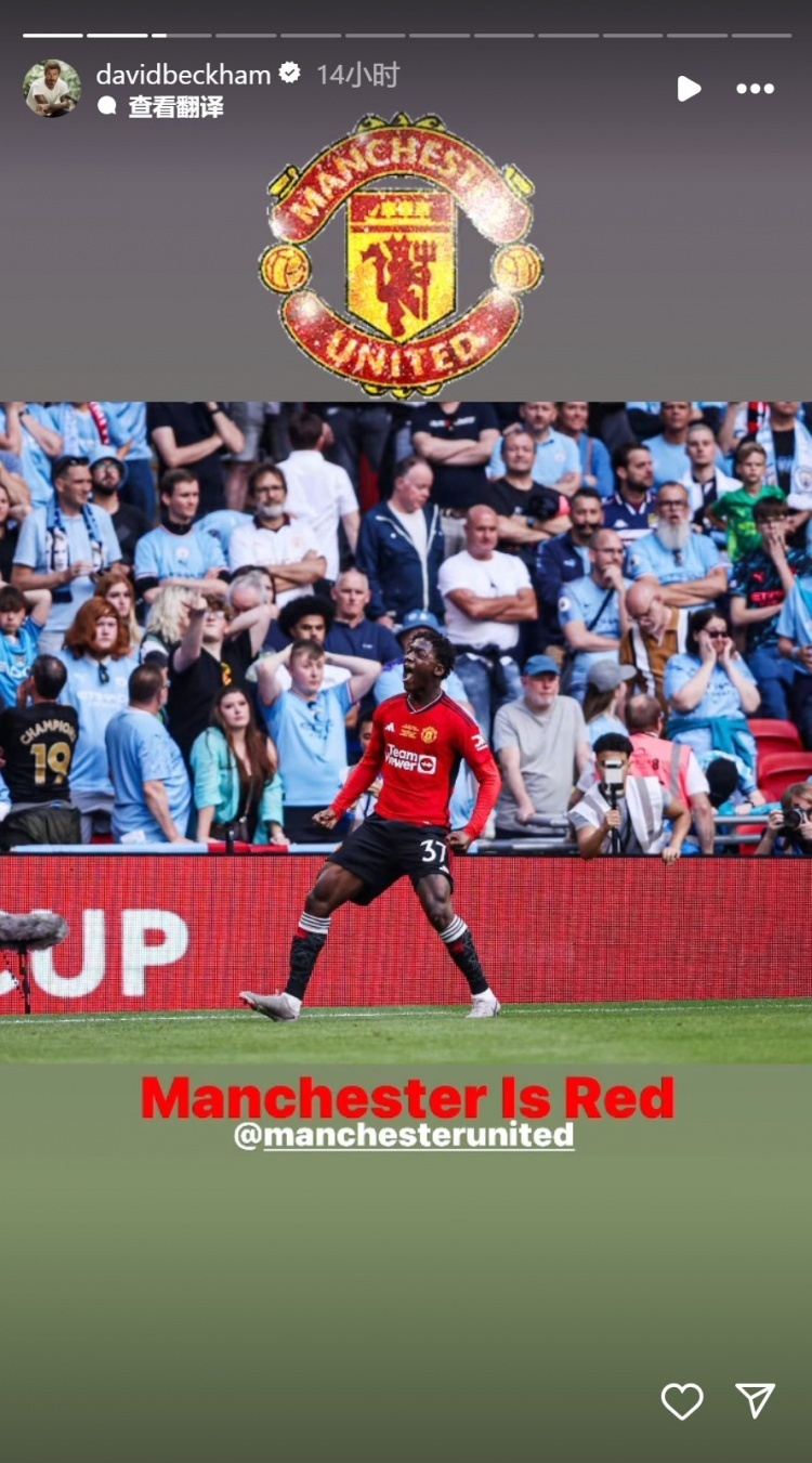贝克汉姆在社交媒体上晒出多张照片,庆祝球队夺冠,他晒出梅努庆祝进球