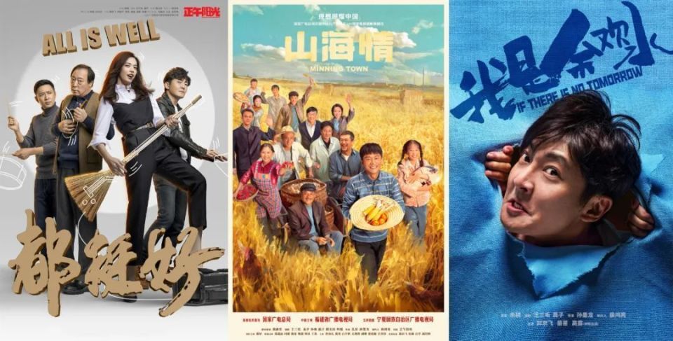 编剧王三毛:在行业低迷期,更要争回体面_腾讯新闻