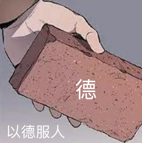关于这件大事,我先抛块砖