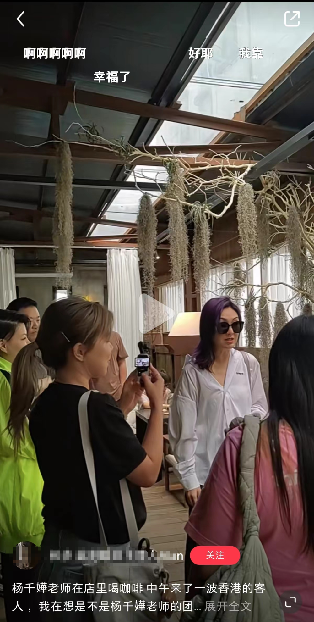 杨千嬅演唱会告白长沙:我跟长沙有特别的缘分,差点就在这买房了