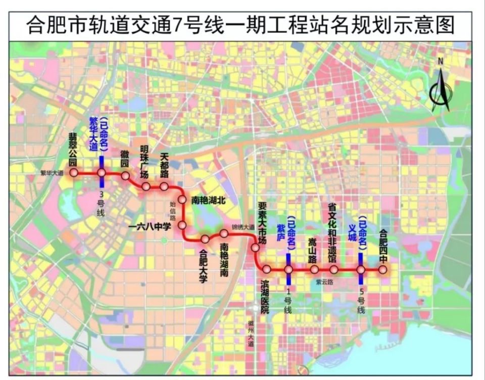 合肥这2条地铁有变化