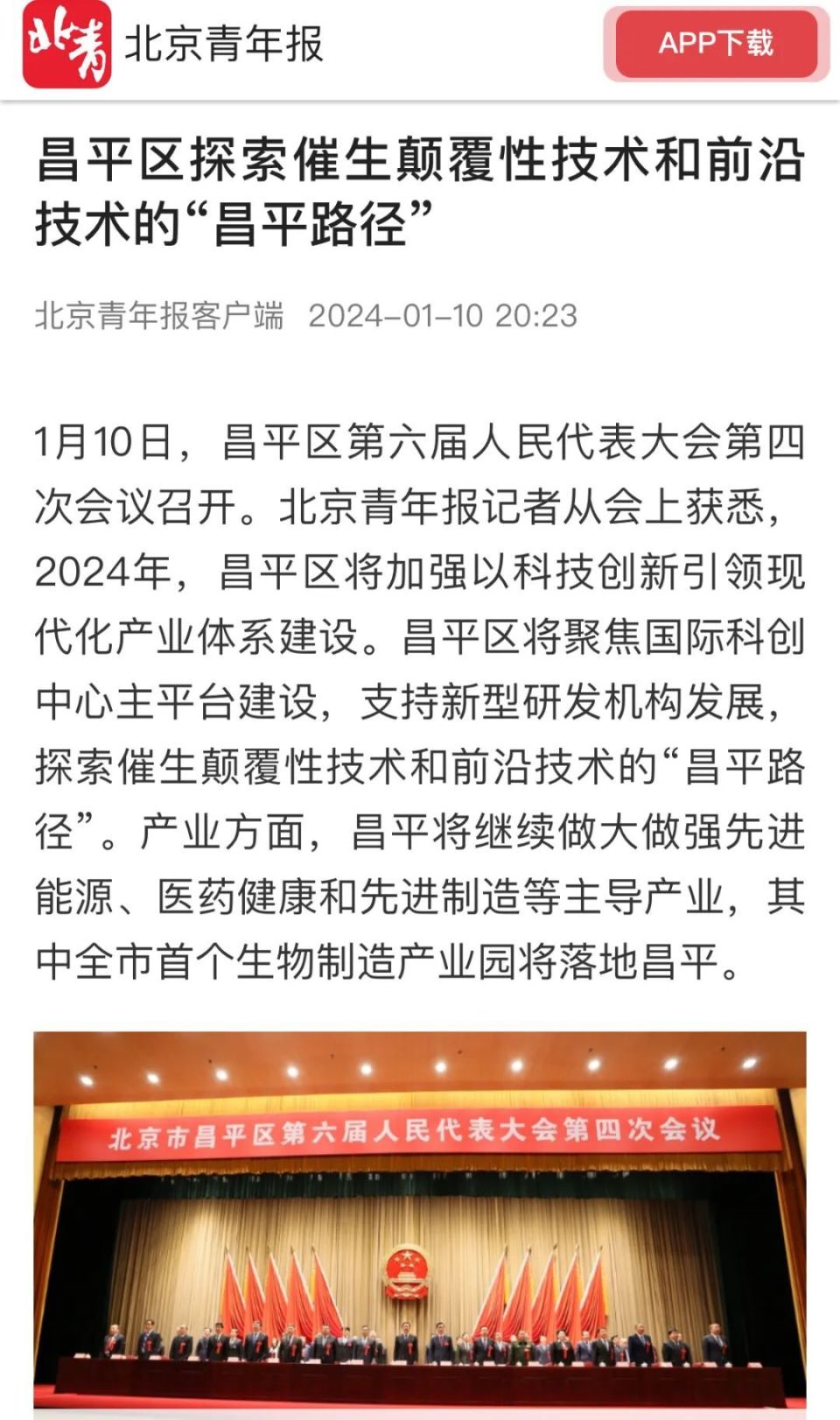 什么样的新闻报道吸引人(什么样的新闻报道吸引人呢)