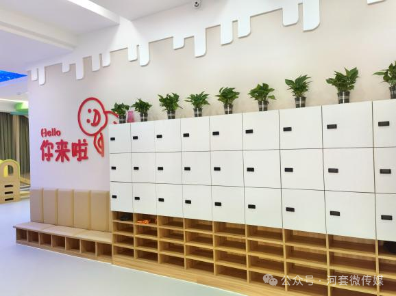 储物区水吧区托育中心内部设置综合教室,体能教室,手工diy互动区域