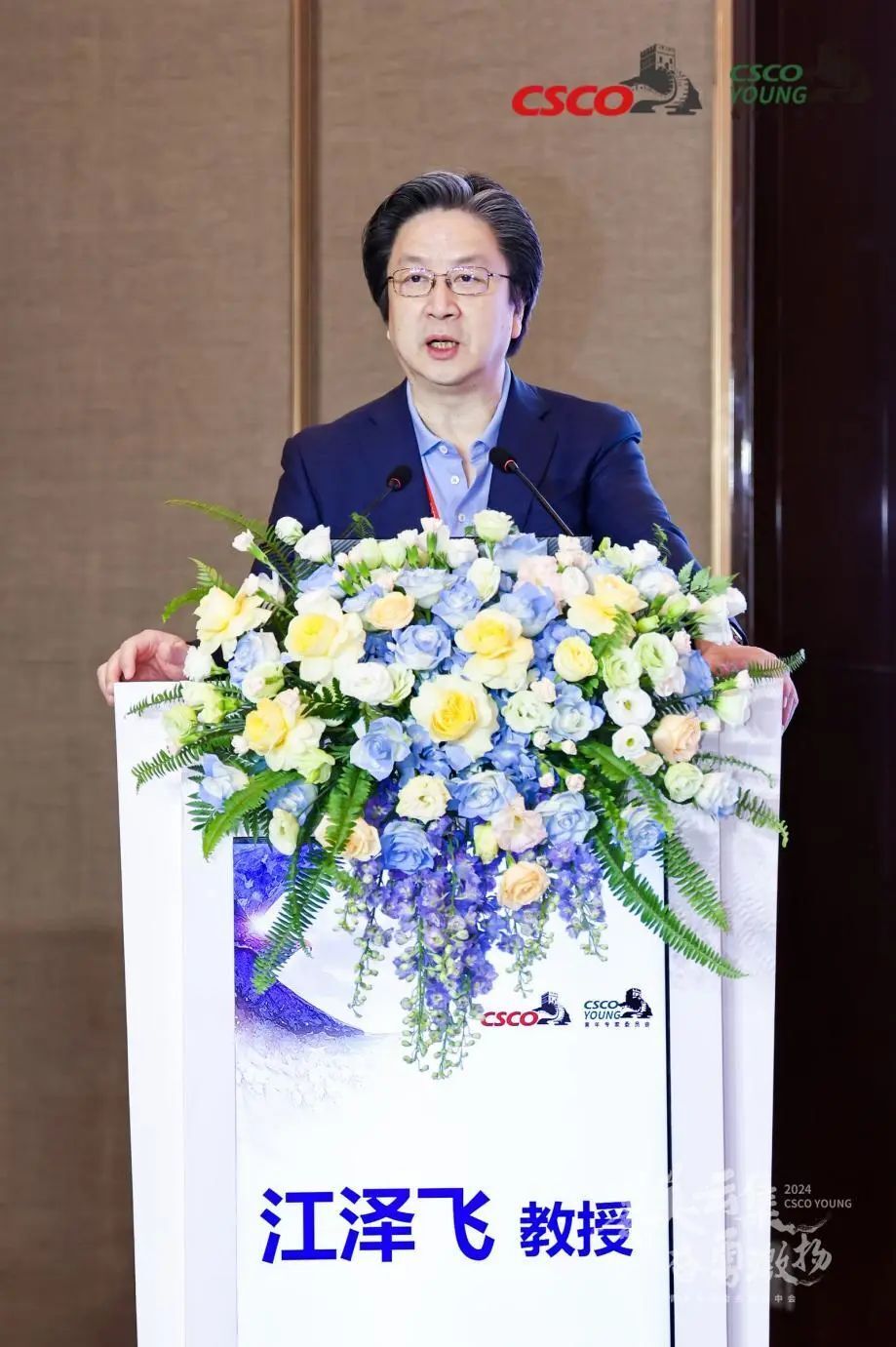 CSCO YOUNG｜2024CSCO 青委会年中会乳腺癌分会场：聚焦乳腺癌领域诊疗策略探索新进展_腾讯新闻