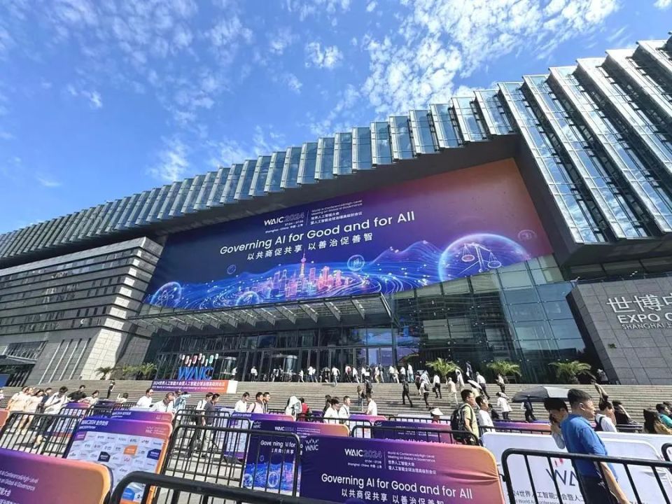 WAIC2024丨重磅发布！一大波人工智能最新研究和实践成果来了_腾讯新闻