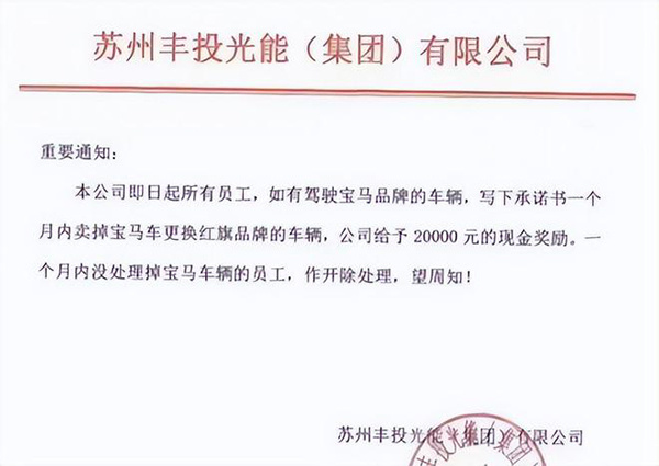 安徽萧县一合作社股金无法取出，部分社员上访，官方通报5g影讯5g探花网址2023已更新(网易/知乎)5g影讯5g探花网址