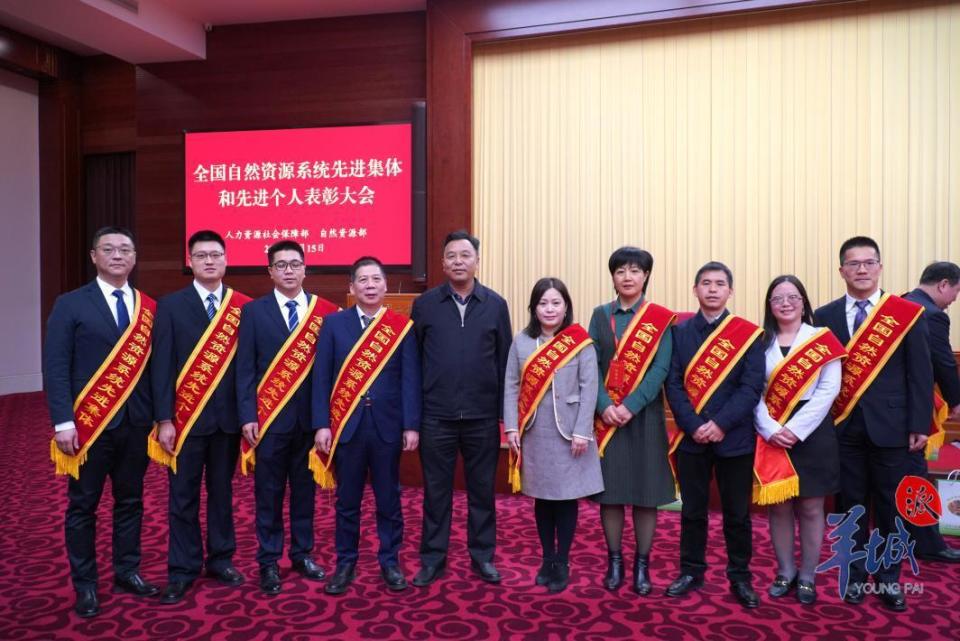 韶关市自然资源局国土空间生态修复科荣获全国自然资源系统先进集体