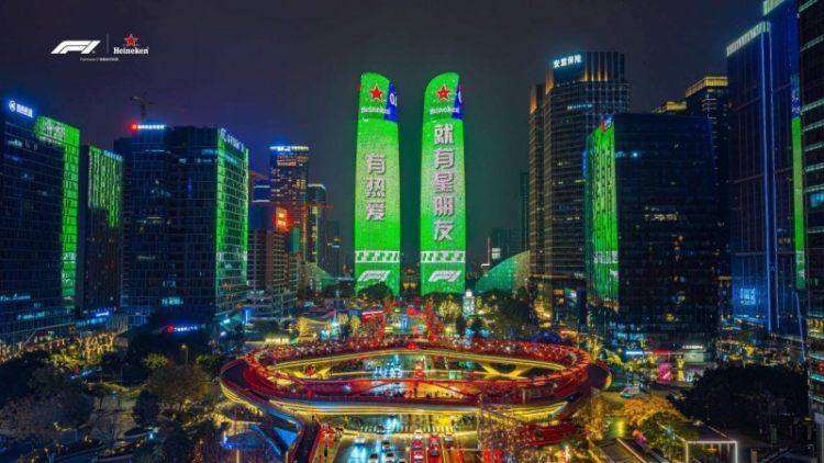 “有热爱，就有星朋友” 成都双子塔璀璨亮灯，喜力携手F1与“蓉”耀同行_腾讯新闻