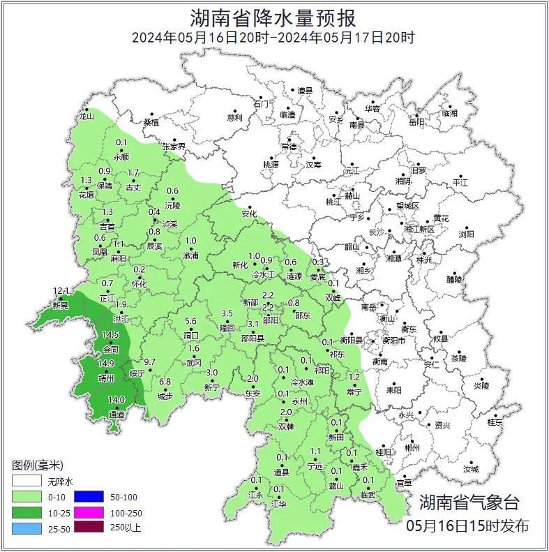 具体预报局地大暴雨其中湘西,湘南有暴雨省内大