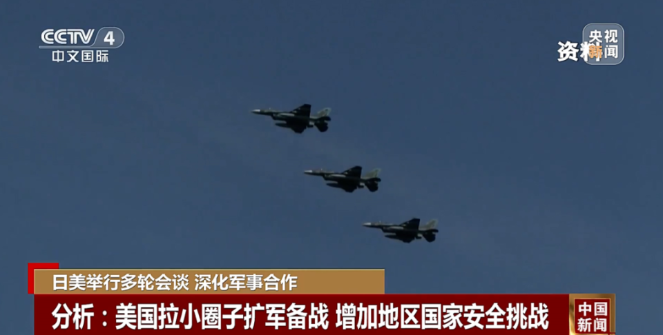 日美深化军事合作 挑战地区安全_腾讯新闻