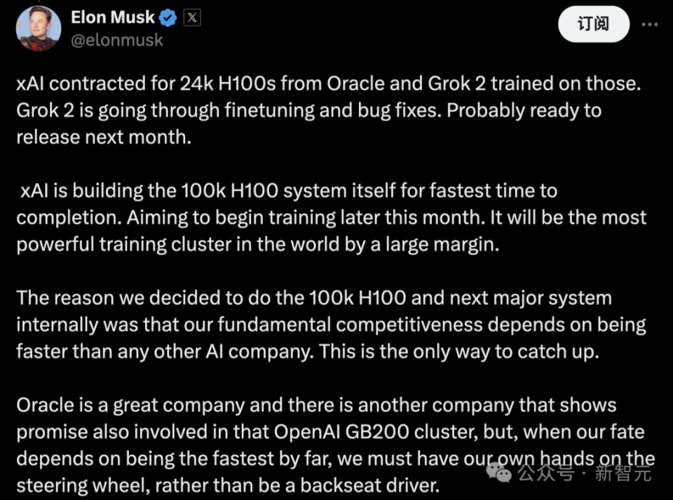 甲骨文是一家优秀的公司,还有另一家公司(暗指微软)在参与openai的gb