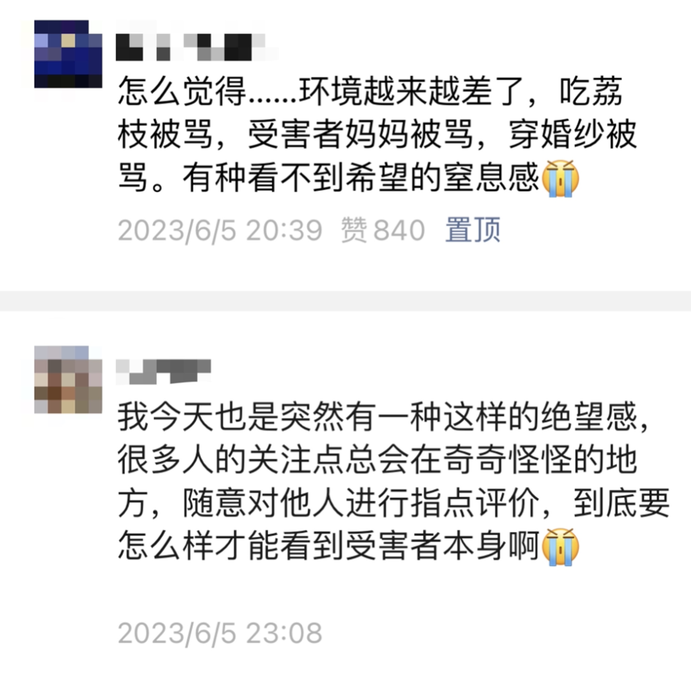 武汉妈妈跳楼事件后续：她尸骨未寒，凶手还在喊冤 腾讯新闻