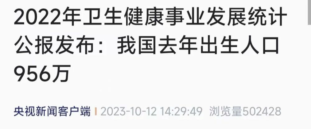 全国人口2017_全国当年新出生人口首次跌破1000万,这三个重要指标值得关注