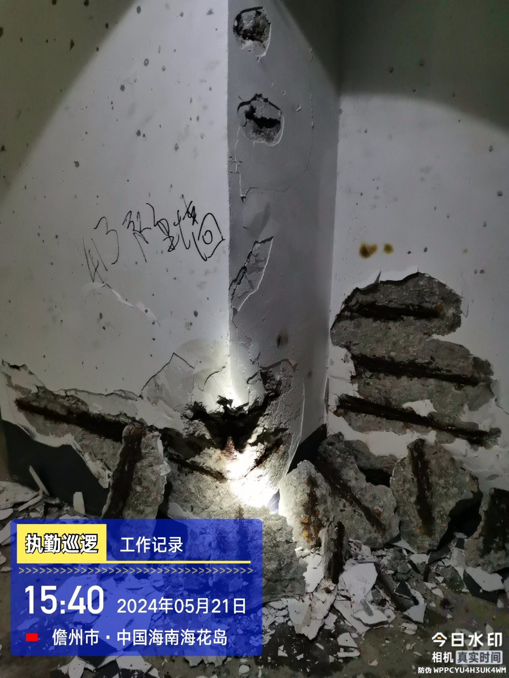 检测样本氯离子含量超标近5倍,海南海花岛多栋建筑陷质量争议