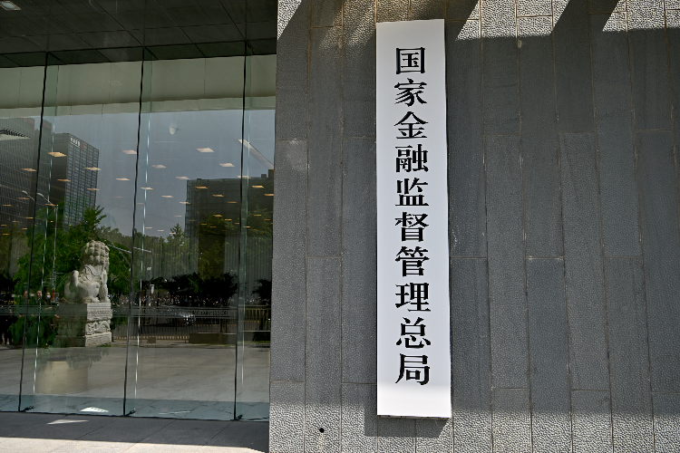 广东等24省份地方金融管理局亮相 专家:尽快出台地方条例_腾讯新闻