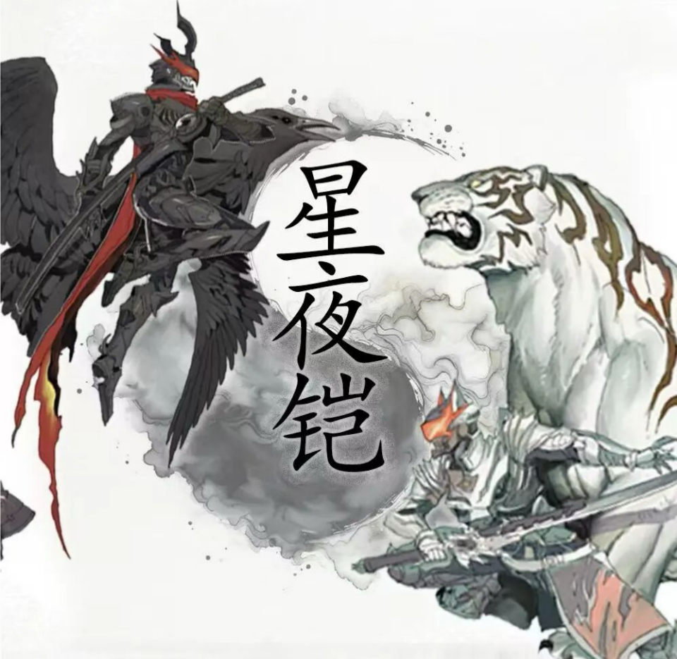 真人特摄《星夜铠》发布组讯，奥飞全新力作，能否有所突破？-腾讯新闻