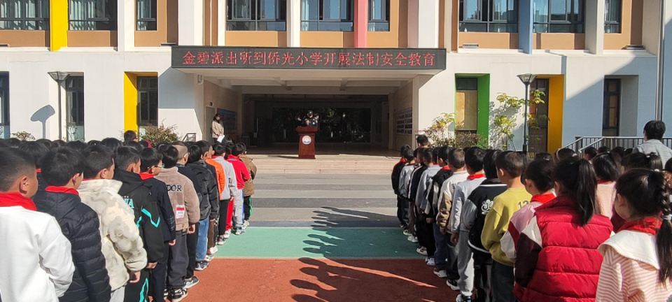 开学典礼上,学校特别邀请了金碧派出所的法制副校长彭警官为学校全体