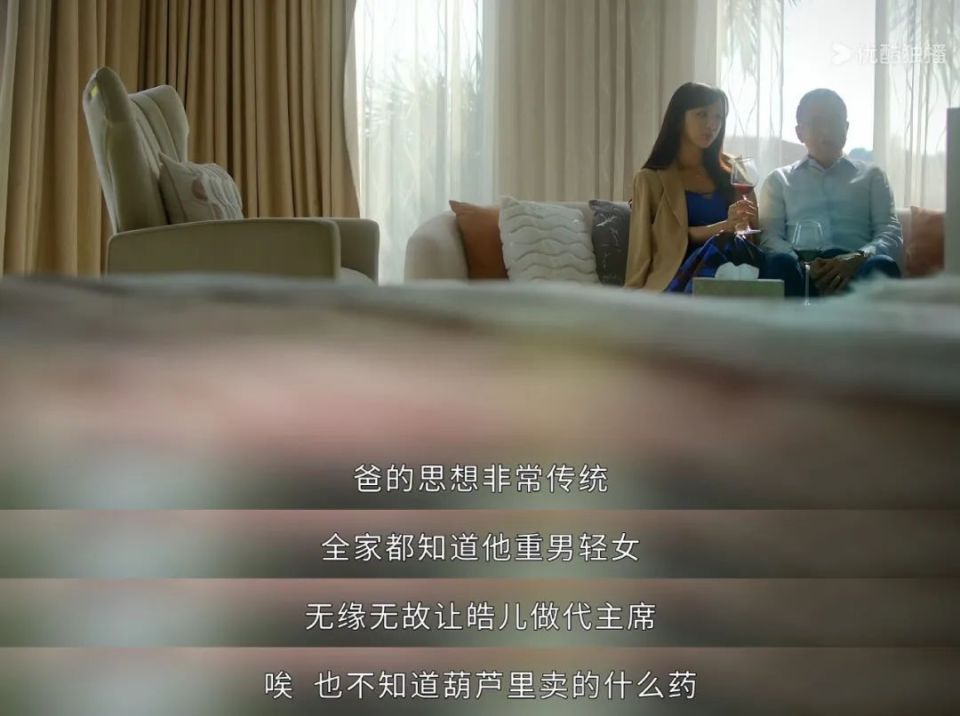 看剧||这部剧里野心勃勃的千金贵妇,最像现实真豪门里的谁?